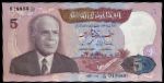 Tunis, 5 динаров, 1983