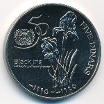 Jordan, 5 dinars, 1995