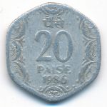 Индия, 20 пайс (1982–1989 г.)