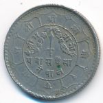 Nepal, 50 paisa, 1954–1963