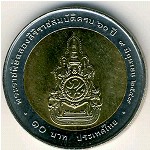 Thailand, 10 baht, 2006
