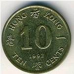 Гонконг, 10 центов (1985–1992 г.)