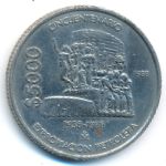 Mexico, 5000 pesos, 1988