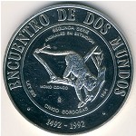 Nicaragua, 5 cordobas, 1994