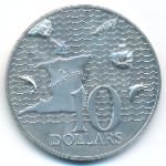 Trinidad & Tobago, 10 dollars, 1972