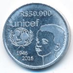 Cabinda., 50000 reales, 2016