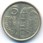 Испания, 5 песет (1999 г.)