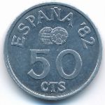 Spain, 50 centimos, 1980