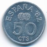 Spain, 50 centimos, 1980