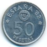 Spain, 50 pesetas, 1980