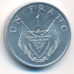 Rwanda, 1 franc, 1969