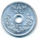 Вьетнам, 5 ксу (1975 г.)