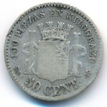 Spain, 50 centimos, 1869–1870
