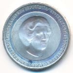 Netherlands, 50 gulden, 1998