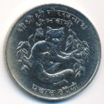 Непал, 50 рупий (1974 г.)
