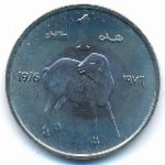 Somalia, 1 shilling, 1976