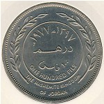 Иордания, 100 филсов (1968–1977 г.)