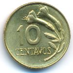 Peru, 10 centavos, 1966–1968