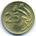 Peru, 25 centavos, 1966–1968