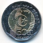 Algeria, 200 dinars, 2017