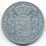 Spain, 20 reales, 1856–1864