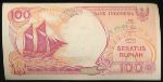 Indonesia, 100 рупий, 1992
