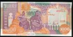 Somalia, 1000 шиллингов, 1996