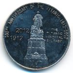 Редонда, 50 центов (2012 г.)