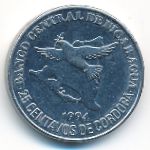 Nicaragua, 25 centavos, 1994