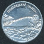 Шпицберген., 25 рублей (2013 г.)