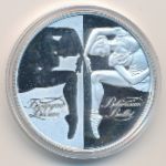 Belarus, 20 roubles, 2007