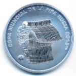 Argentina, 5 pesos, 2018