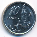 Spain, 10 pesetas, 1996