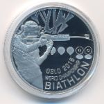 Беларусь, 1 рубль (2016 г.)