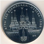 Soviet Union, 1 rouble, 1978
