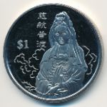 Sierra Leone, 1 dollar, 2000