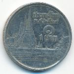 Thailand, 1 baht, 1991