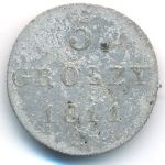 Польша, 5 грошей (1811–1812 г.)