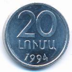 Armenia, 20 luma, 1994