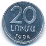 Армения, 20 лум (1994 г.)