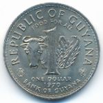 Гайана, 1 доллар (1970 г.)