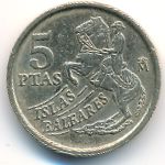 Испания, 5 песет (1997 г.)