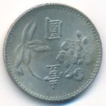 Taiwan, 1 yuan, 1975