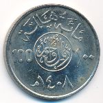 United Kingdom of Saudi Arabia, 100 halala, 1987–1993