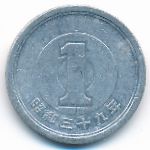 Япония, 1 иена (1964 г.)