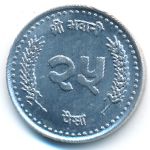 Nepal, 25 paisa, 2001–2003