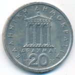 Greece, 20 drachmai(es), 1978