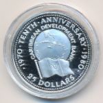 Barbados, 25 dollars, 1980