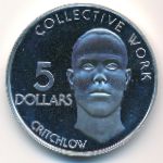 Гайана, 5 долларов (1976–1980 г.)