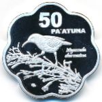 Ротума, 50 паатуна (2020 г.)